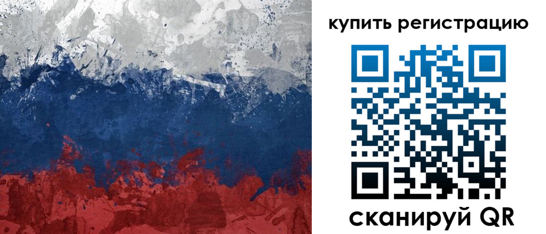 временная регистрация адрес в Суворове